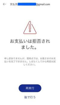 Paypalについての質問です 海外の人から物を購入したくて Yahoo 知恵袋