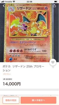 ポケモンダイヤモンドでポケトレって何ですか あと入手方法も教えてくださ Yahoo 知恵袋