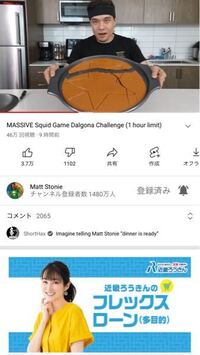 Youtubeでよく見るんですけど最近型抜きみたいなの海外で流行っ Yahoo 知恵袋