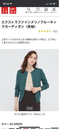 今度 保育園のパート面接に行きます 服装で困っているんですが スラックスに近 Yahoo 知恵袋