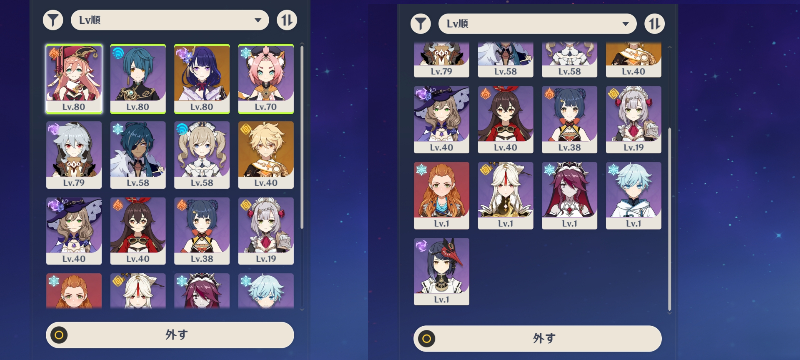 Noesis嘘を吐いた記憶の物語について 本編をクリアし Yahoo 知恵袋