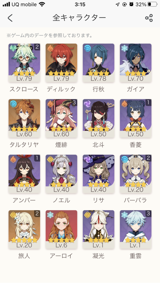 群青の空を越えてのed Tellmeanurserytale の Yahoo 知恵袋
