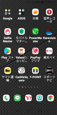 Asuszenfone3を使用しています もともとホーム画面にあった時 Yahoo 知恵袋