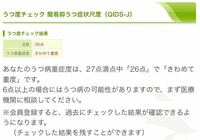 大学生です 今年始まってから厄年すぎてしんどくて 希死念慮が Yahoo 知恵袋