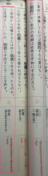 屈託 の方は その意味なら も例文として成り立つのではありませんか Yahoo 知恵袋