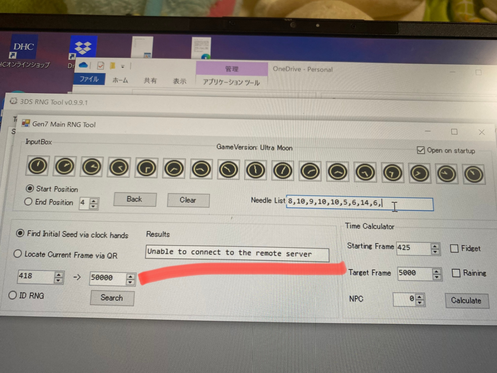 Usumの固定シンボル乱数調整についてです 初期シードを求めようとしたら 画 Yahoo 知恵袋