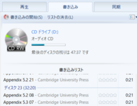 Vob Wavについて Dvddecrypterでdvdから直接音声だけの Yahoo 知恵袋