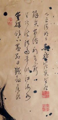 雨ニモマケズの最後の部分 苦にもされずってありますがどういう意味です Yahoo 知恵袋