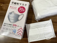 小顔に見えると話題のダイソーマスクですが これって30枚入でも10 Yahoo 知恵袋