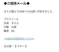 こんなメールが届いたのですが無視してよろしいでしょうか はい Yahoo 知恵袋