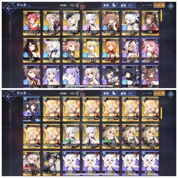 アズールレーンの3 4周回はどんな編成がオススメですか 燃料の Yahoo 知恵袋