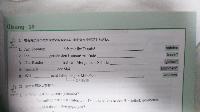 ヘタリアのドイツの5 29に発売されたキャラソン Vorwartsmarsc Yahoo 知恵袋