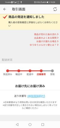 Q6c95dysc8wogm