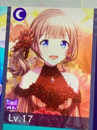 プロセカの花里みのりちゃんの誕生日事件ってなんですか い Yahoo 知恵袋