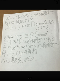 ある自然数が９の倍数であるための条件 ある自然数の各位の Yahoo 知恵袋