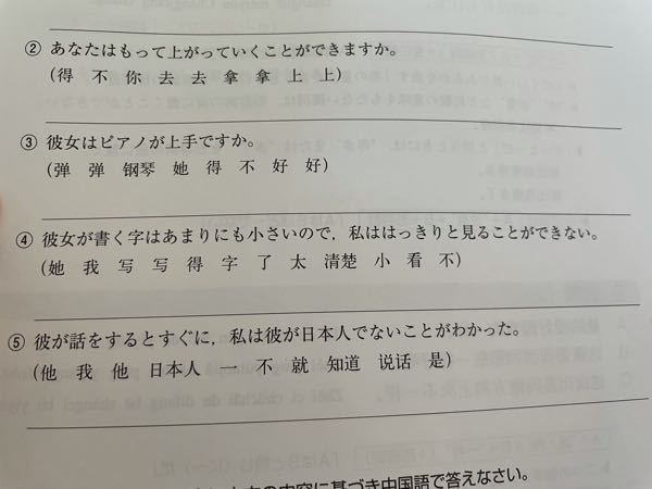 中国語で友人に お昼ご飯はどうしていますか の質問はどう聞いたらいいで Yahoo 知恵袋