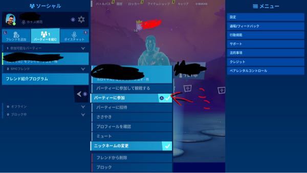 長い名前 Sotokoto Online ソトコトオンライン 未来をつくるsdgsマガジン