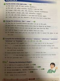 高校3年生英語表現です 問題の答えを教えてください Yahoo 知恵袋