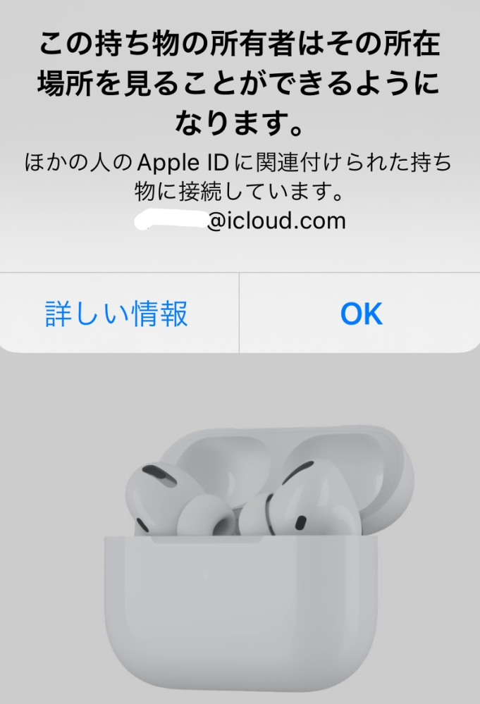 AirPodsPro2 元カノにもらいました。誰か貰ってください。純正