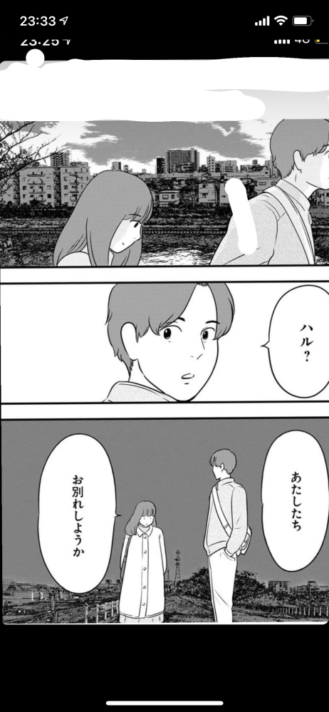 ワンピースの悪魔の実って2つ食べるとどうなるんですかね 悪魔の実と Yahoo 知恵袋