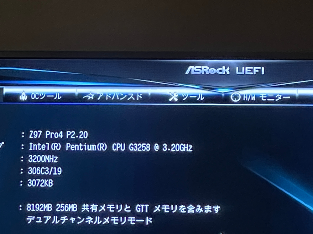 早急な回答求めます！！！OSなしというPCを買ってしまい、パッケー 