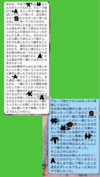 高校の唯一の友達と喧嘩しました この前の時間は普通に仲良く体育をペアで Yahoo 知恵袋