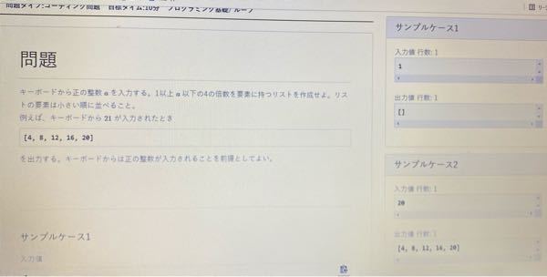プログラミング プログラムの書き方教えて下さい よろしくお願い致します Yahoo 知恵袋