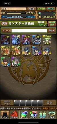 パズドラのテニスの王子様コラボで不二くんが欲しいんですが当たらなか Yahoo 知恵袋