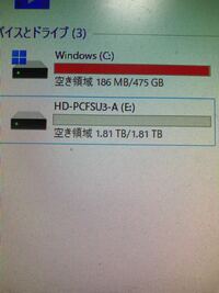 外付けハードディスクを買ったのですが フォーマットを押して開始まではで Yahoo 知恵袋