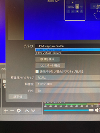 Obsに妙なノイズが入ります 配信用ソフトのobsにて 録 Yahoo 知恵袋