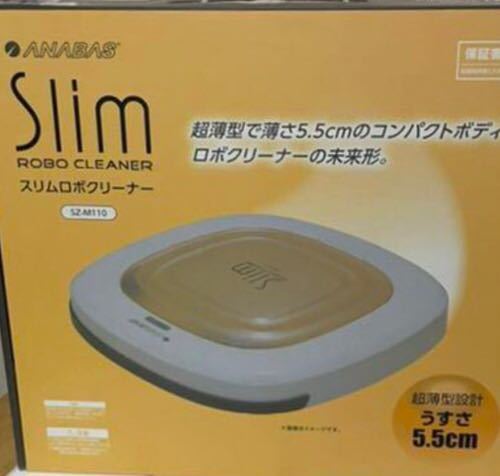 日立洗濯機nw 6myエラーこの場合どすれば良いでしょうか Yahoo 知恵袋