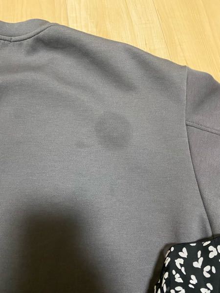 トレーナーにシミがつきました。 - 普通に洗っても落ちません。どう 
