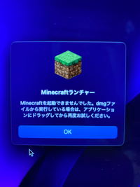 Macでの Minecraftの開き方がわかりませんわかる方は詳し Yahoo 知恵袋