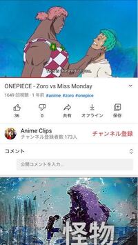 ワンピースのゾロは好きですか カッコいいです Yahoo 知恵袋