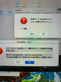 パソコンのシステムに詳しい人いますか Macbookに Noxplay Yahoo 知恵袋