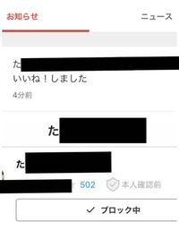 メルカリで、1300円ぐらいのものに値下げ出来ますか？ときたので 