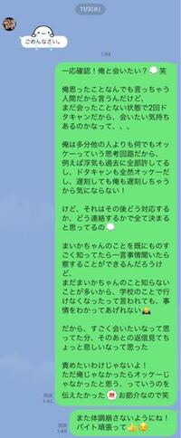 マッチングアプリでドタキャンののちブロック 僕は基本怒ることはないの Yahoo 知恵袋