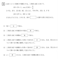 4 以降の問題が難しく解けません 答え等がなく困っております 有識者の皆様 Yahoo 知恵袋