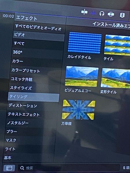 動画編集初心者です。FinalCutProでグリーンバッグを背景と - Yahoo 