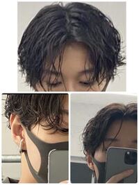 髪質メンズしっとりサラサラヘアオイルヘア製品について質問です 写真みたいな湿 Yahoo 知恵袋