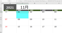 エクセル2019 VBA 
カレンダーに配列関数が入っています C3=｛Days+1+DATE(Calendar1Year,Calendar1MonthOption,1)-WEEKDAY(DATE(Calendar1Year,Calendar1MonthOption,1),WeekdayOption)｝
VBA ファイルオープンでSheet1の
今日の日付に飛び、セルの色を水色にしたいのです...