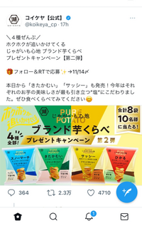 フェリシモの支払方法について 今回初めてフェリシモで買物をしました 支 Yahoo 知恵袋