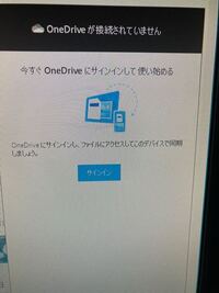 Pcの動きを軽くする方法について 現在windows10 Tosh Yahoo 知恵袋