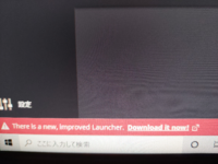 Minecraftランチャーにこのような物が出てきましたどうすれば Yahoo 知恵袋