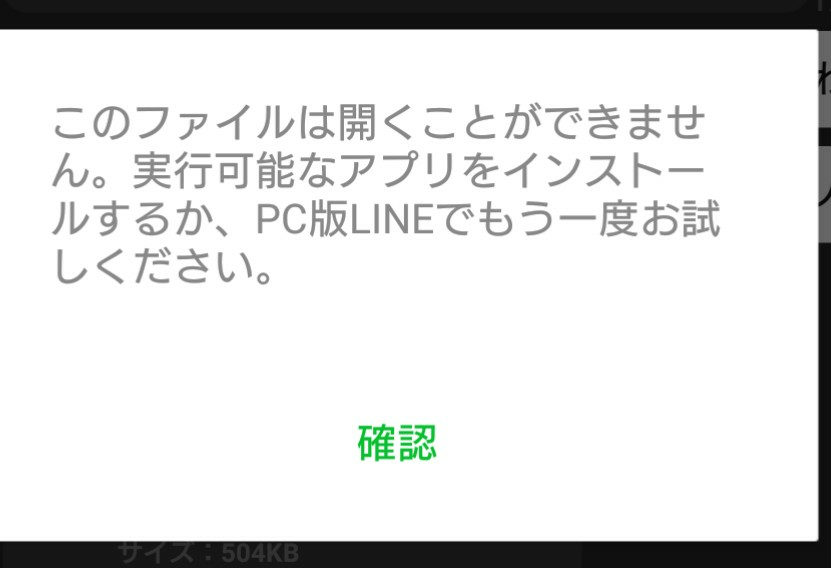 重要なお知らせ ドコモphsサービスをご利用中のお客様へ お知らせ Nttドコモ