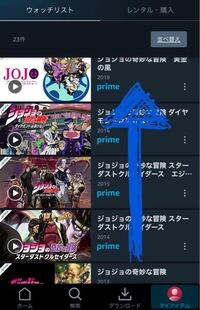 ジョジョの奇妙な冒険のアニメの見る順番を教えてください 以下の順 Yahoo 知恵袋