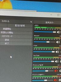 Ag03っていうヤマハのミキサー オーディオインターフェイス 使っ Yahoo 知恵袋