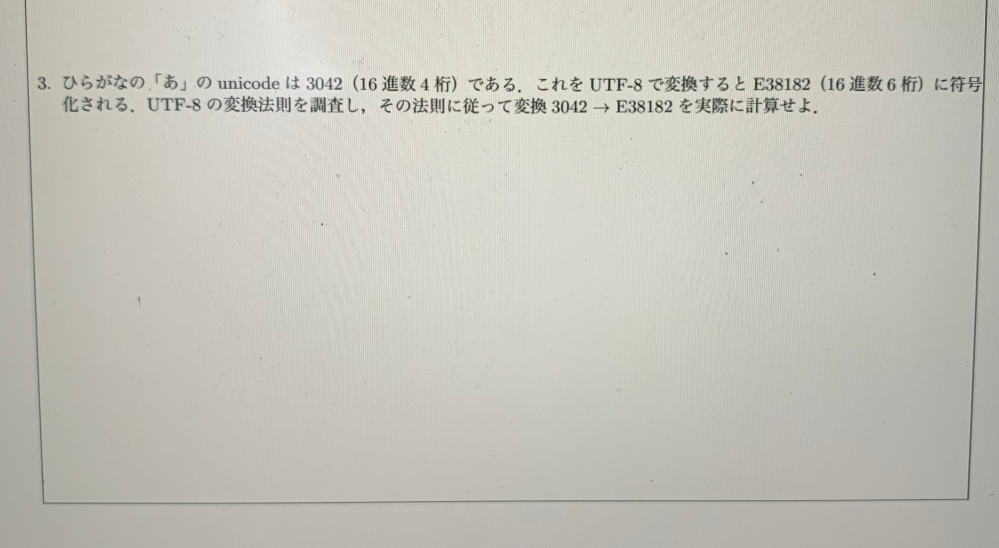 Mos合格者が解説 ワードでもできる 見やすい表のデザイン ポイント５選 のんびりお仕事ブログ