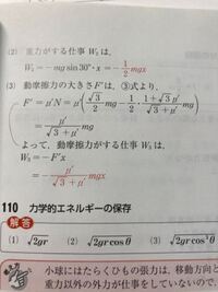 カッコの計算過程が分かりません 3 M で通分すれば出てくる Yahoo 知恵袋