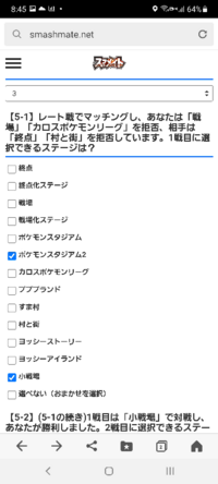 スマメイトのルールチェックが分かりません どこが間違ってます Yahoo 知恵袋